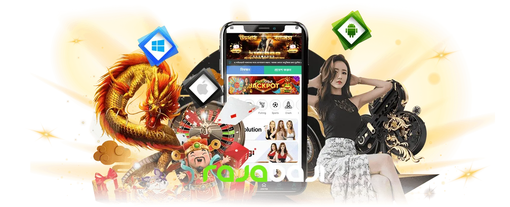 Rajabaji Best Mobile Casino App